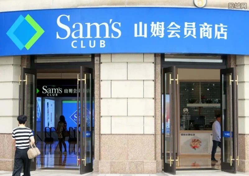 山姆会员店办卡多少钱 山姆必买八样食品