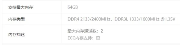 i57代处理器