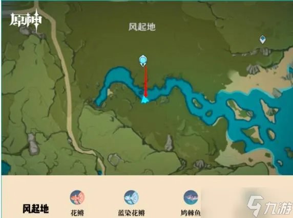 原神钓鱼地点分布在哪 钓鱼地点分布位置介绍