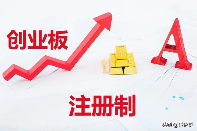 政之下创业板个股将会面临不断的分化前浪当中的优质公司越来越强