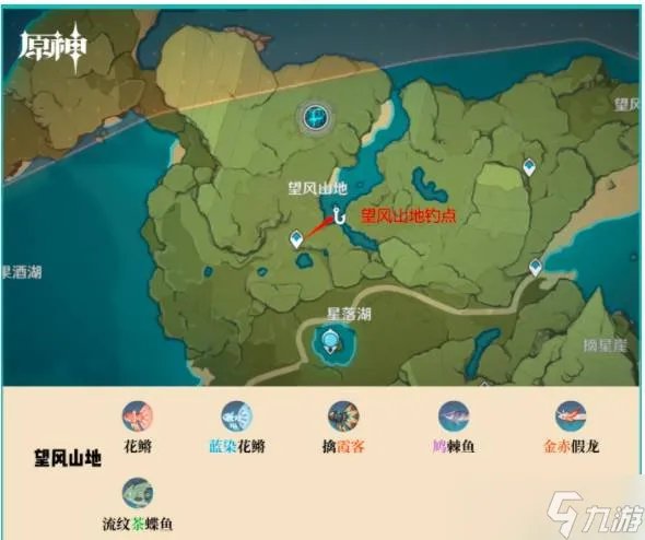 原神钓鱼地点分布在哪 钓鱼地点分布位置介绍