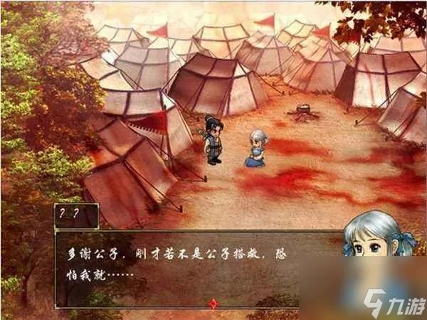 轩辕剑之天之痕结局怎么选 天之痕结局介绍