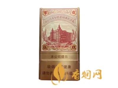 阿里山香烟1905价格及图片2020