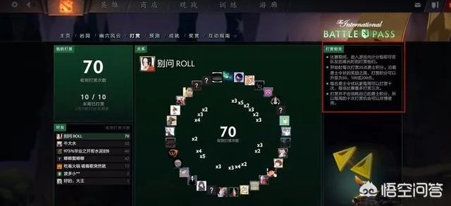 ti本子攻略怎么升级?