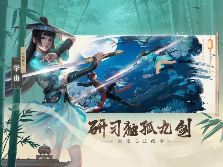 新笑傲江湖手游什么职业厉害 最强职业选择推荐