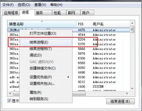 adb.exe恢复工作步骤