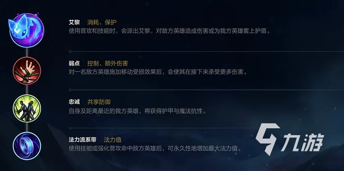 英雄联盟手游中单璐璐怎么出装加点 lol手游中单璐璐指南