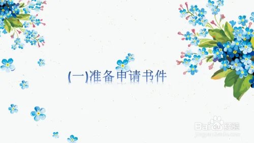 徐州商标怎么注册?徐州商标注册流程介绍