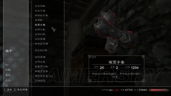 《上古卷轴5》全武器装备及魔神器获得攻略 最强武器获得