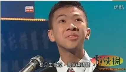 梁逸峰朗诵自创雷人Rap版 网友:鼻孔太销魂