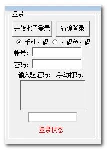 怎么刷空间留言