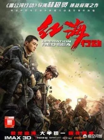 红海行动票房最终能逆袭目前第一的唐探吗?