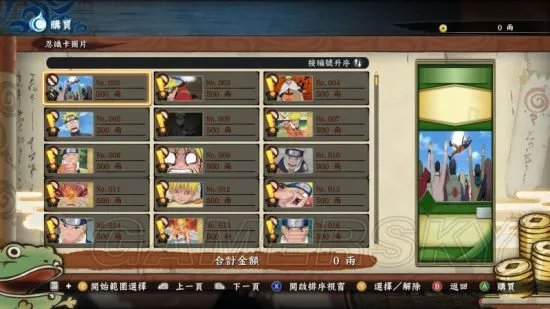《火影忍者究极风暴4》图文流程攻略 全收集流程图文攻略