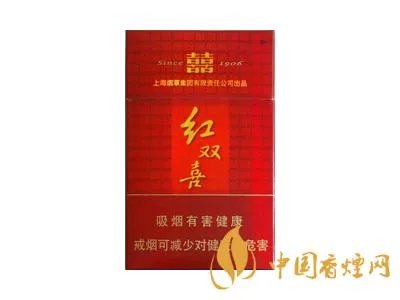 红双喜香烟价格表大全 红双喜香烟种类及图片