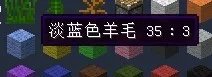 《我的世界》矿物追踪教程
