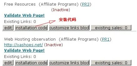 Backlinks完整注册操作教程