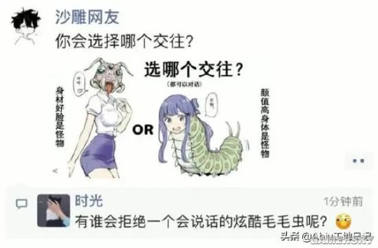 您的好友正在游玩你的老婆游戏 看车中成长的囧图