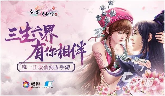 最好玩的游戏前十名合集 人气超高的游戏大全2023