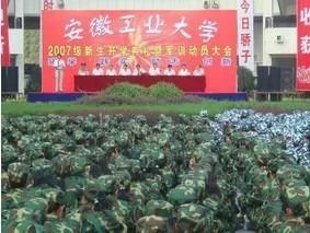 马鞍山安徽工业大学和太原理工大学相比哪一个好？