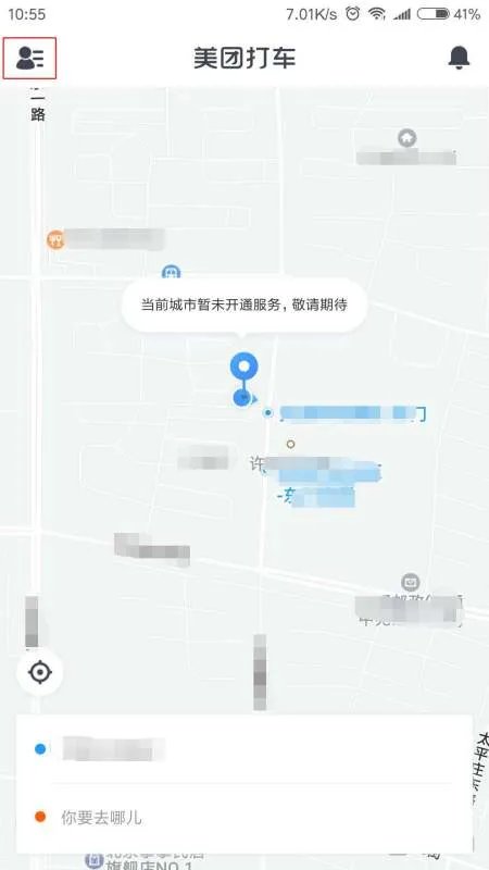 美团快车车主如何注册?需要哪些条件?