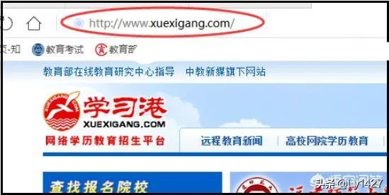 电大网考报名流程?