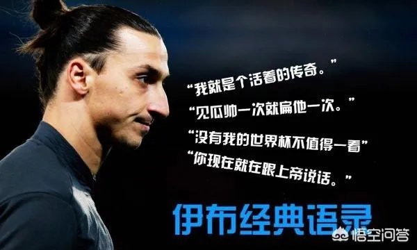贝尔推开上来庆祝的巴斯克斯，西媒曝料：因队友干涉其私生活让贝尔感到愤怒，你怎么看？