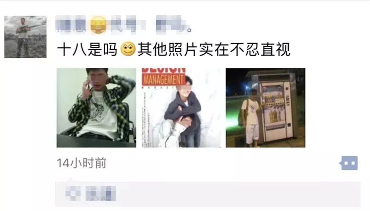 什么情况?一早起来朋友圈都是18岁自拍!别发了好丑……