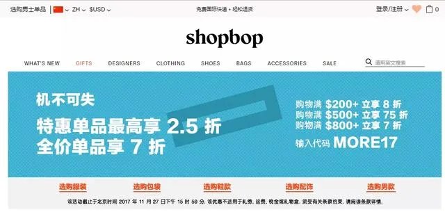 有哪些不错的海淘网站可以推荐?