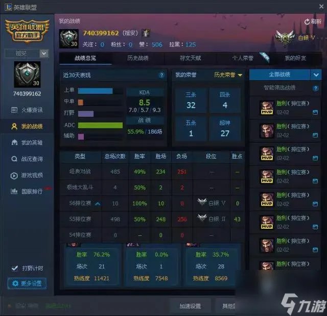 你不知道的s6定位赛规则 s6定位赛规则详解