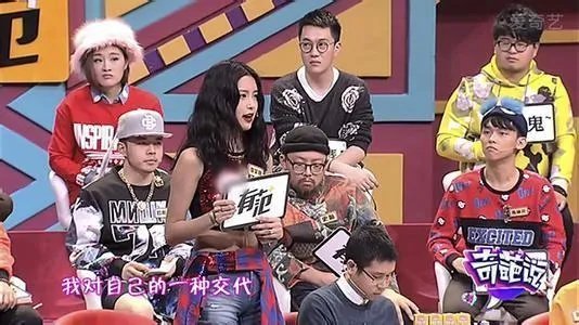 第四季奇葩说什么时候开播?