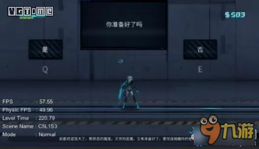 ICEY剧情流程图文攻略 艾希ICEY图文攻略