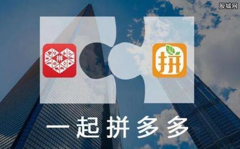 拼多多混乱内幕被曝光 拼多多否认靠罚商家盈利