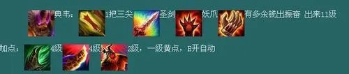 梦三国剿灭妖狐攻略