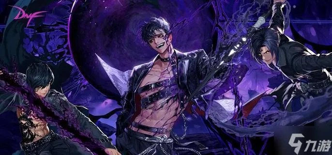 dnf魔剑阿波菲斯哪里爆 魔剑阿波菲斯属性及获取在哪里