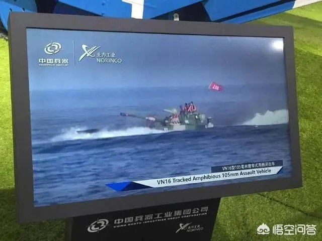 中国05式两栖步战车在海里时是否可以开炮?性能怎么样?