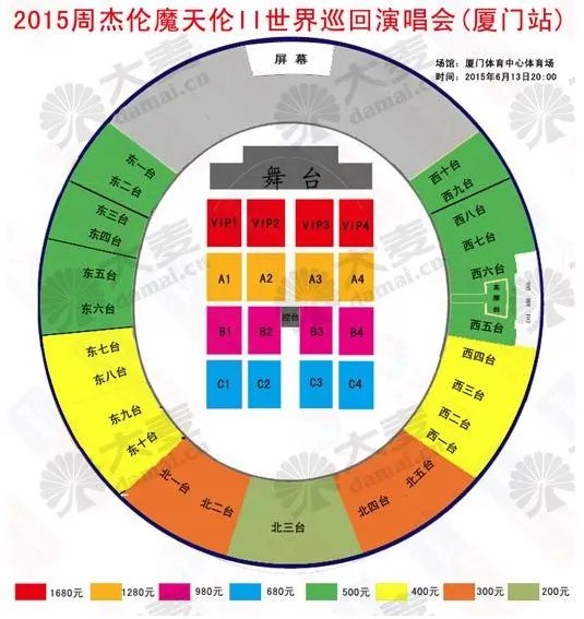 周杰伦厦门演唱会2015演出时间是几点?几点能入场?