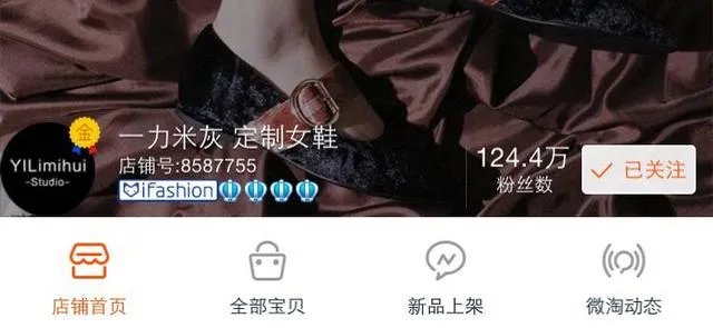 能推荐一些淘宝上有风格的女鞋吗?