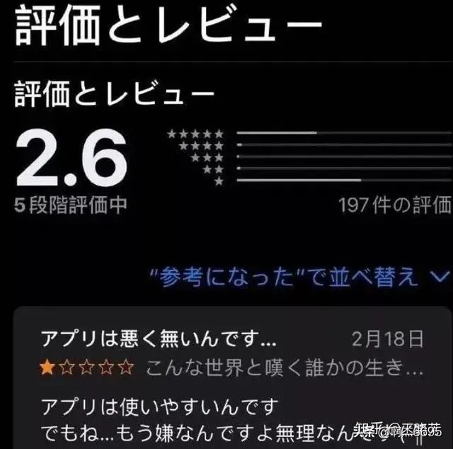 如何看待3月2号马云回赠日本100万只口罩?