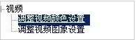 穿越火线烟雾头怎么调 穿越火线烟雾头调整方法