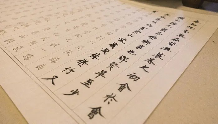 日字旁的字有哪些 日字旁的字有哪些字