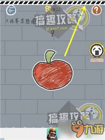 史上最坑爹的小游戏90关攻略 坑爹小游戏1通关图文攻略