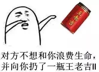 如何看待王思聪因王老吉能延寿怒怼华大基因CEO?