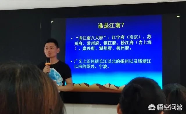 江南到底指的是哪些地方？