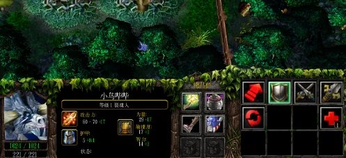 dota裂魂人出装