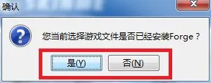 我的世界1.6.2怎么载皮肤啊~