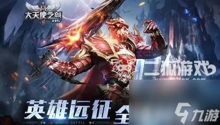 2023大天使之剑h5激活码合集 大天使之剑兑换码怎么用
