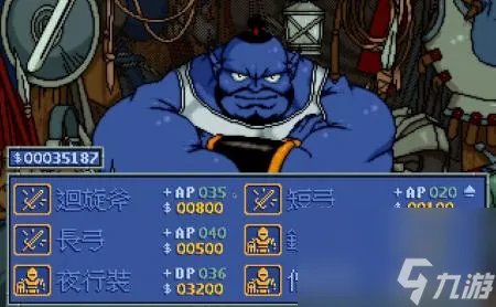 炎龙骑士团2详细攻略 炎龙骑士团2隐藏属性的武器介绍