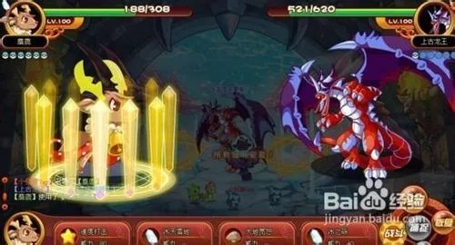 上古龙王怎么打