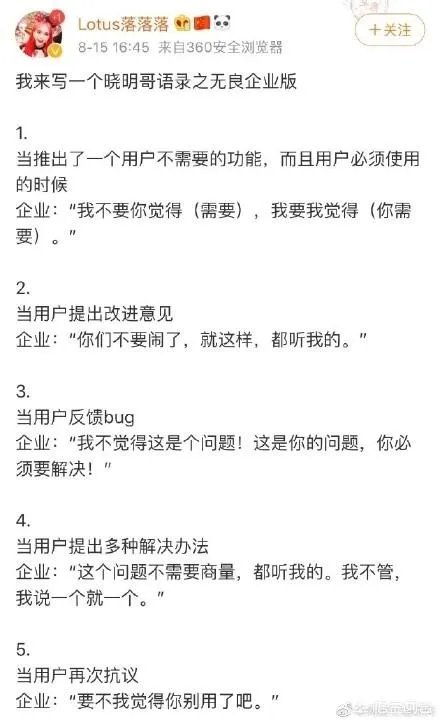 为什么一时间黄晓明的明学这么火？他现实中也会是这个样子么，还是只是为了节目效果？