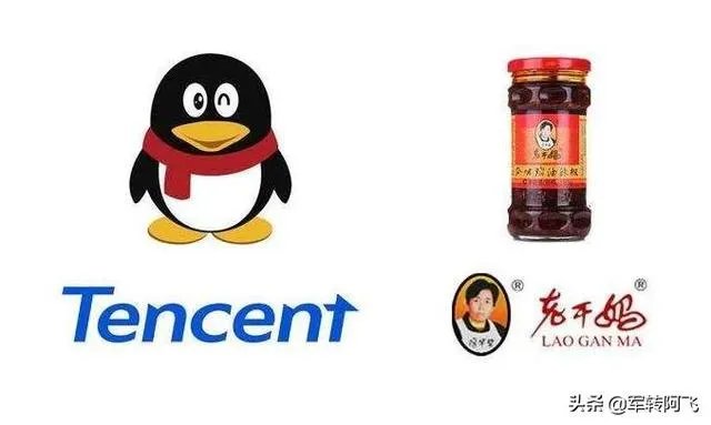 老干妈和腾讯的问题,是怎么回事儿?